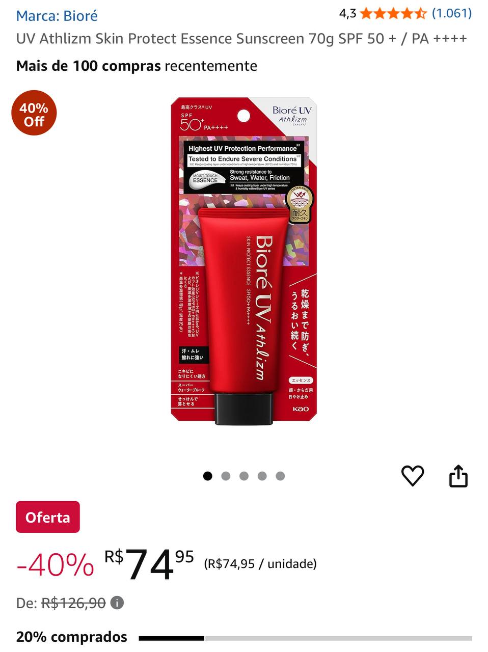 UV Athlizm Skin Protect Essence Sunscreen 70g SPF 50 + / PA ++++